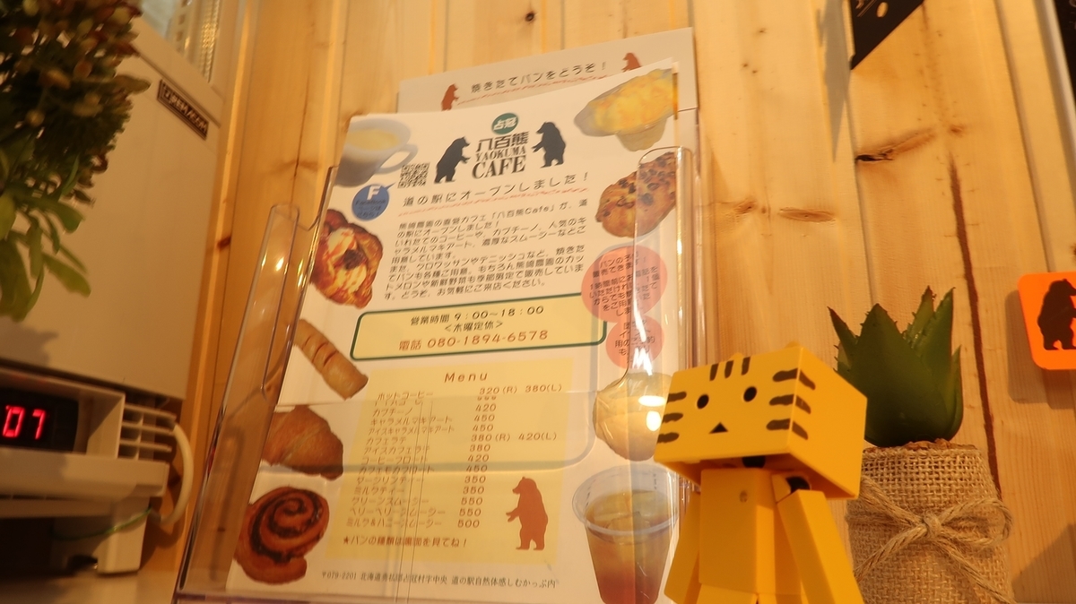 f:id:shirokumapanda:20200427005028j:plain