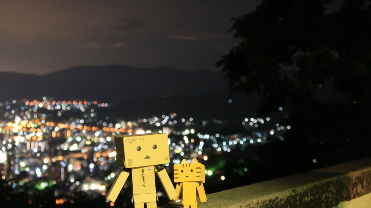 f:id:shirokumapanda:20200706013508j:plain