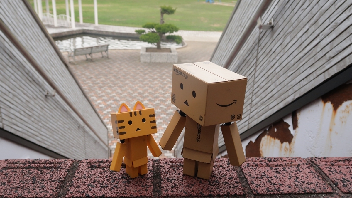f:id:shirokumapanda:20200730233337j:plain