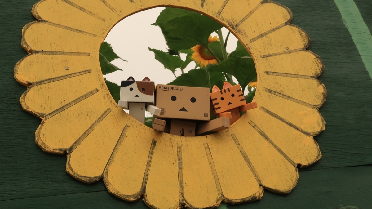 f:id:shirokumapanda:20200804005303j:plain