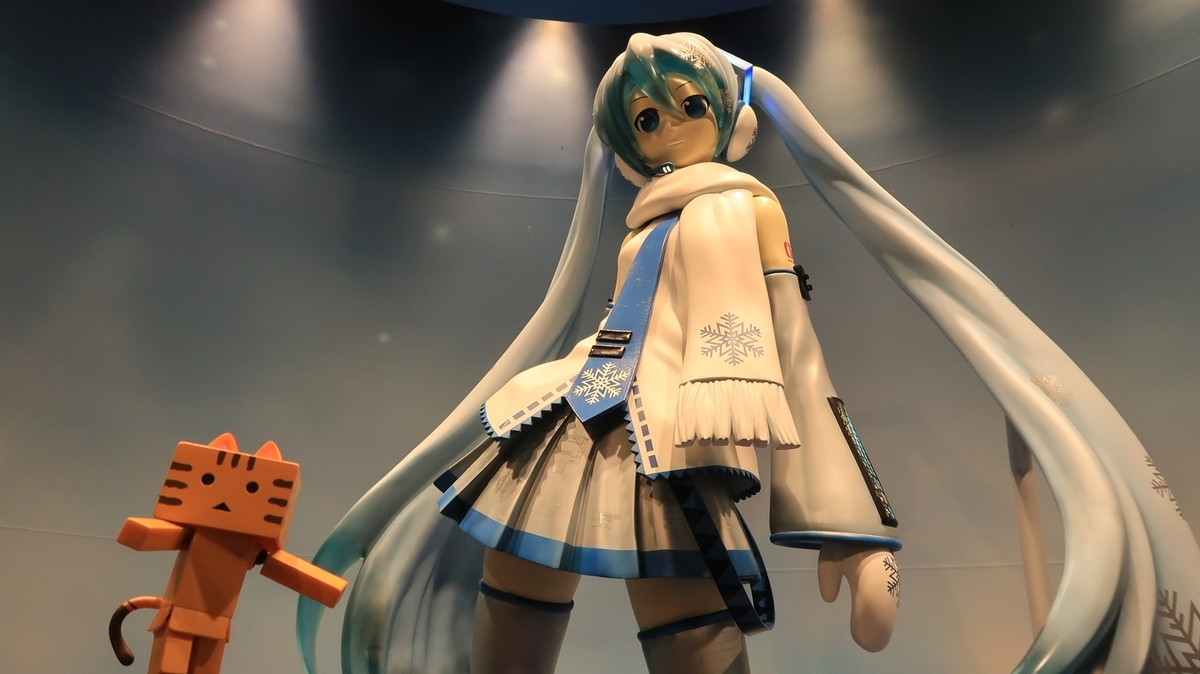 f:id:shirokumapanda:20200804005348j:plain