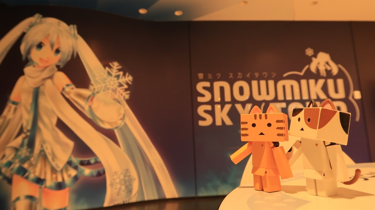 f:id:shirokumapanda:20200804005354j:plain