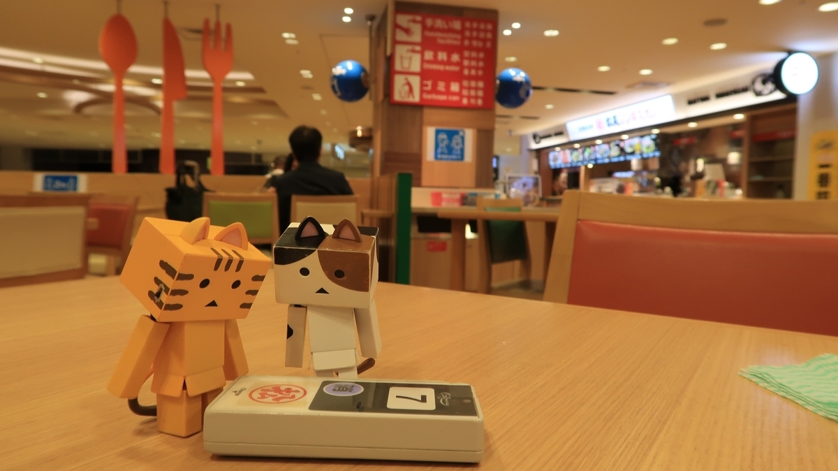 f:id:shirokumapanda:20200804005359j:plain