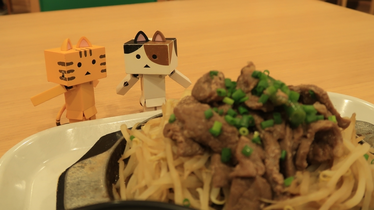 f:id:shirokumapanda:20200804005405j:plain