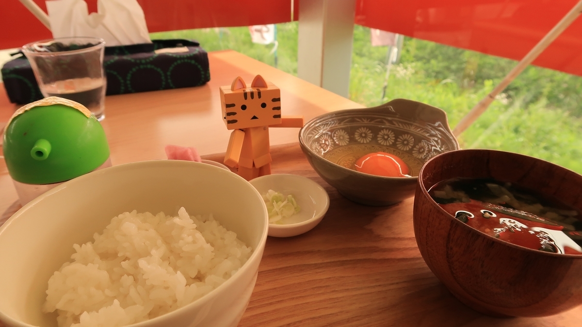 f:id:shirokumapanda:20200804005419j:plain