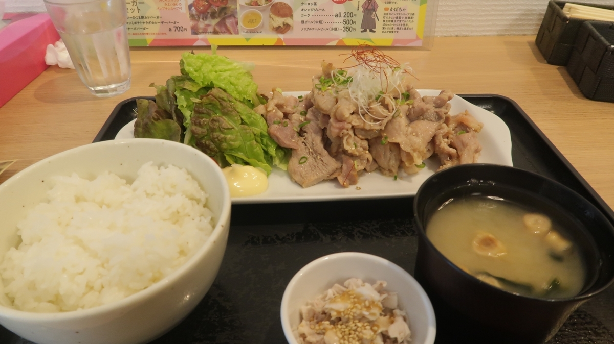 f:id:shirokumapanda:20200805011756j:plain
