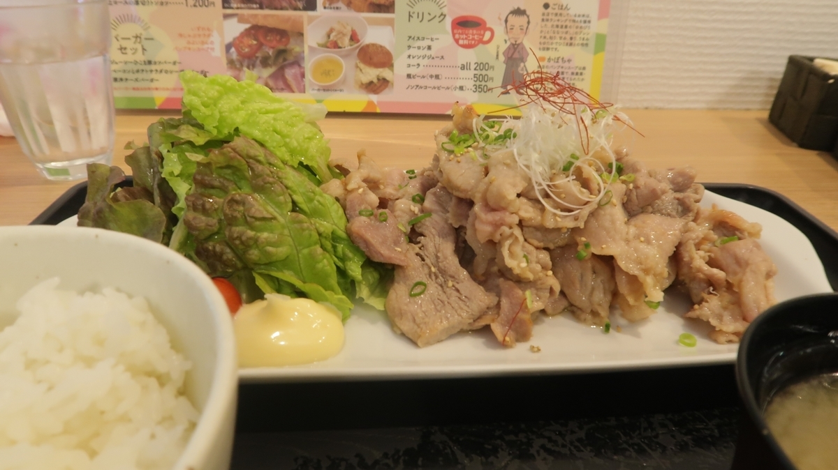 f:id:shirokumapanda:20200805011806j:plain