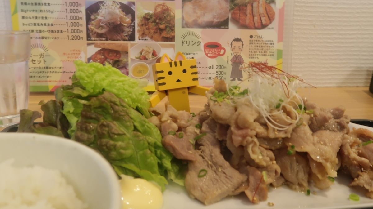 f:id:shirokumapanda:20200805011815j:plain