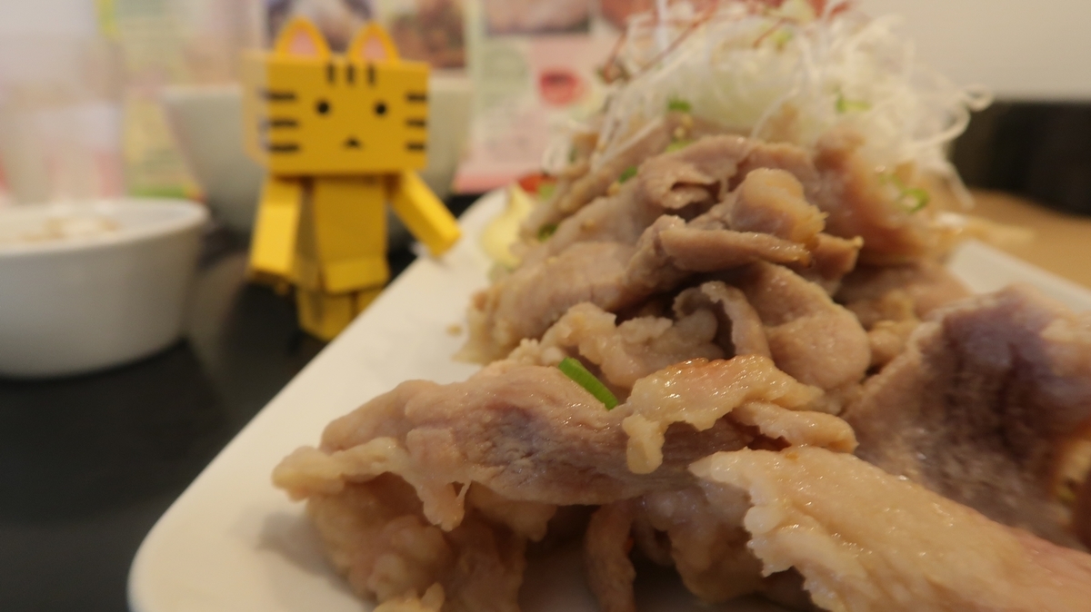 f:id:shirokumapanda:20200805011834j:plain