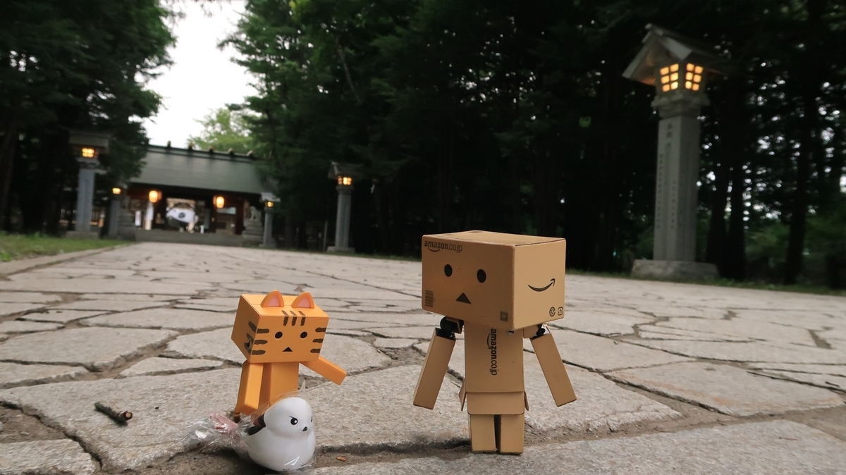 f:id:shirokumapanda:20200809100738j:plain