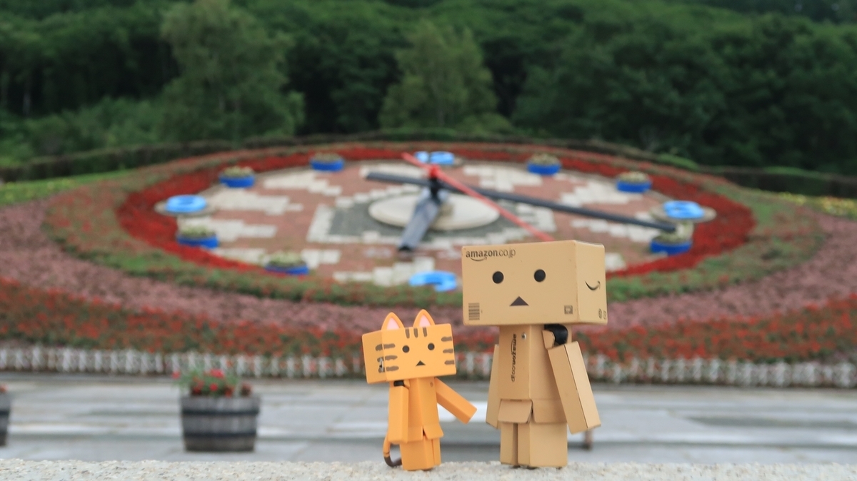 f:id:shirokumapanda:20200809100756j:plain