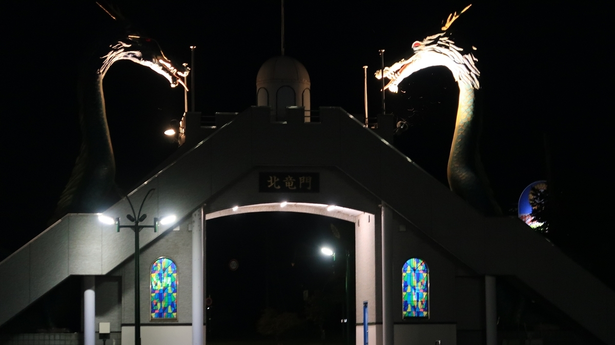 f:id:shirokumapanda:20200810005308j:plain