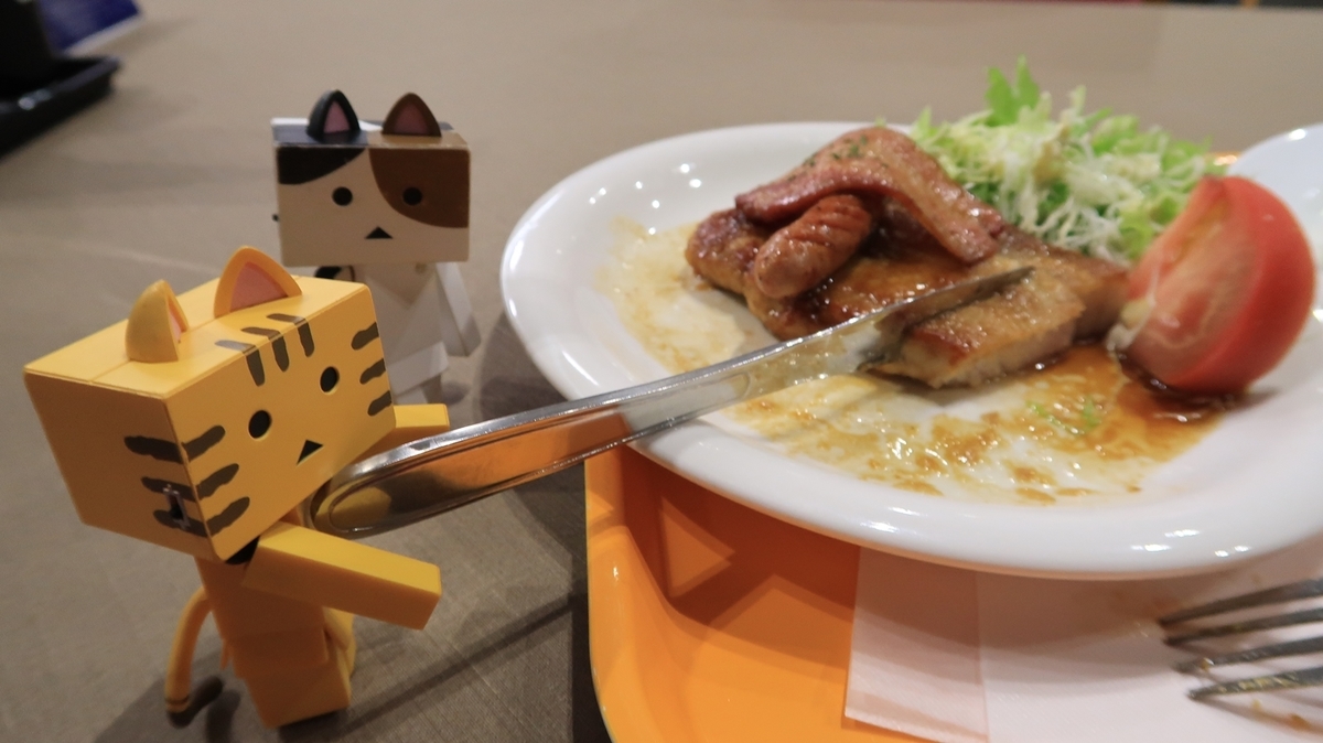 f:id:shirokumapanda:20200814235429j:plain