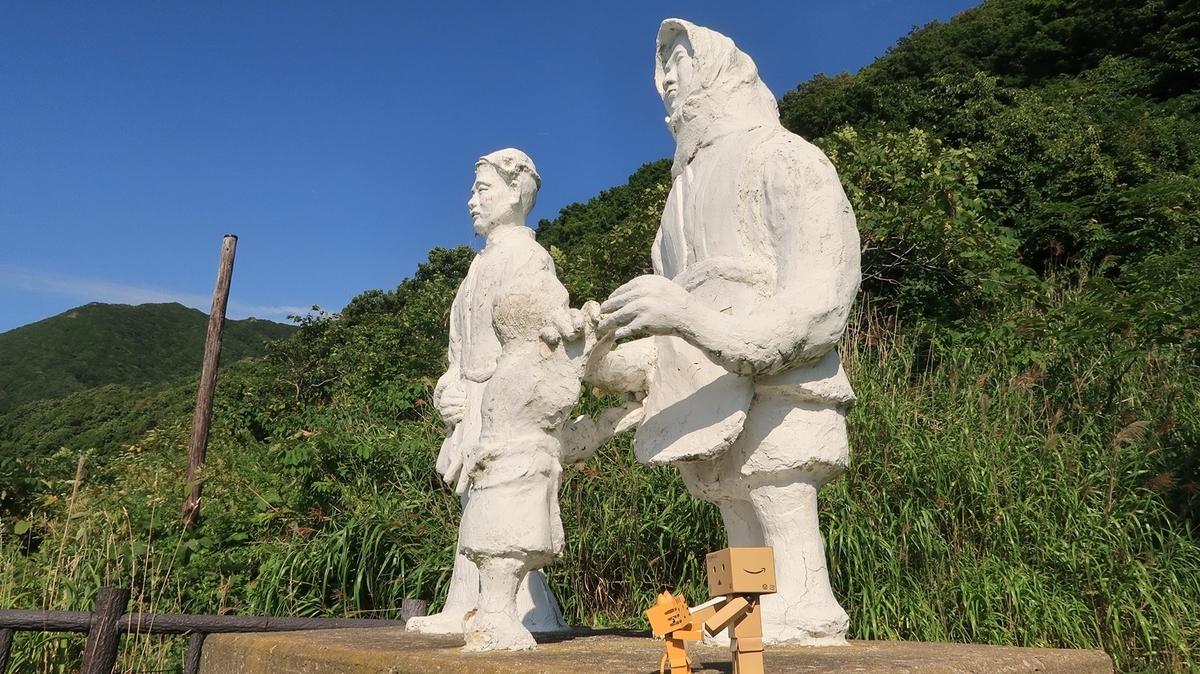 f:id:shirokumapanda:20200817010142j:plain