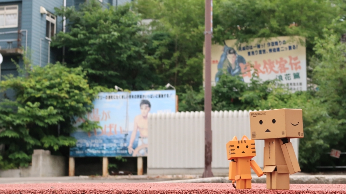 f:id:shirokumapanda:20200819232229j:plain