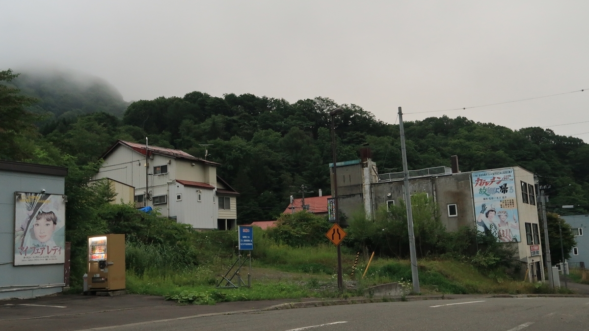 f:id:shirokumapanda:20200819232235j:plain