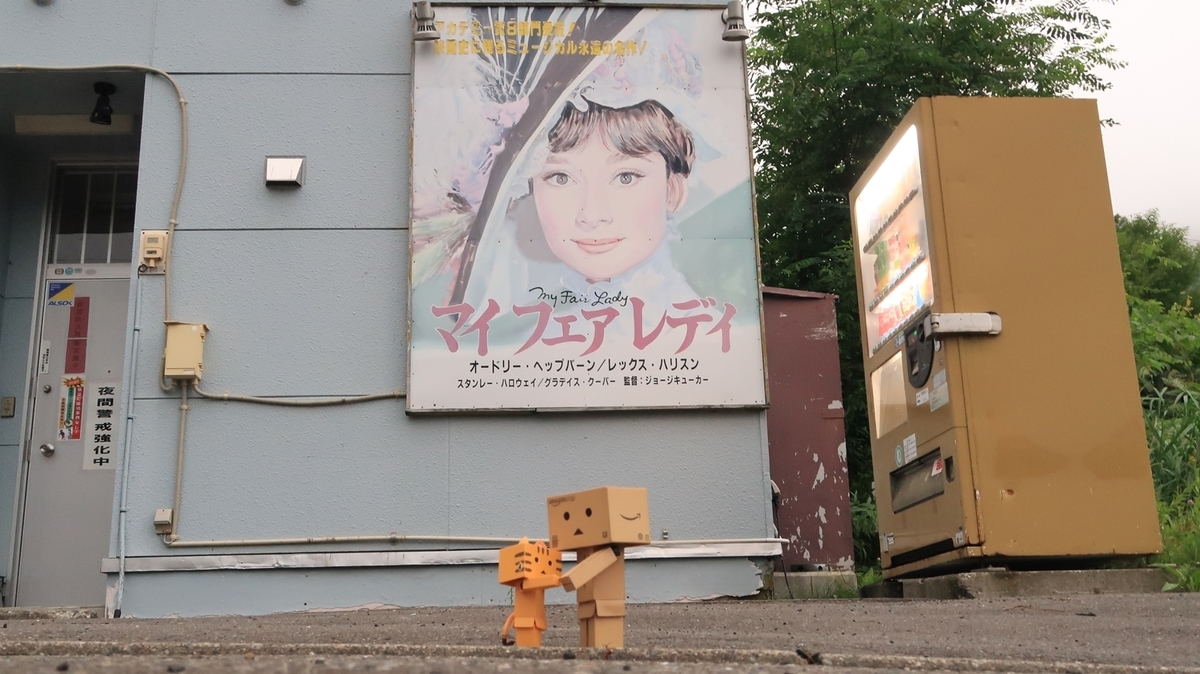 f:id:shirokumapanda:20200819232257j:plain