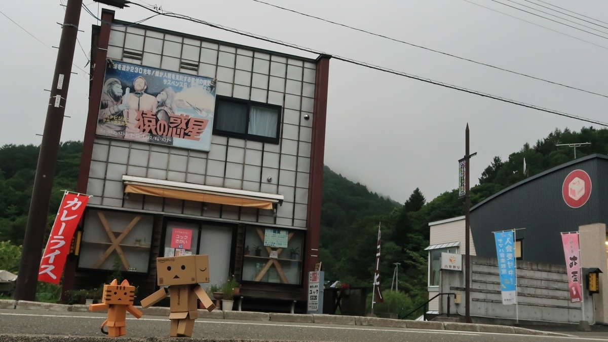 f:id:shirokumapanda:20200819232303j:plain