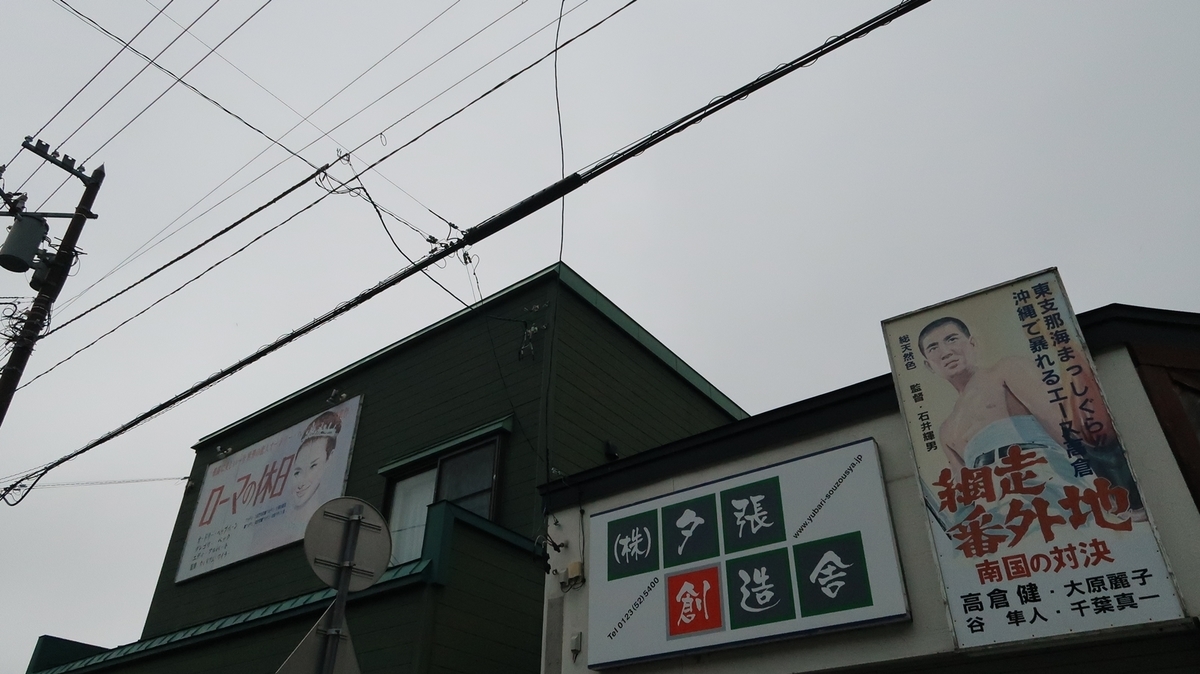f:id:shirokumapanda:20200819232326j:plain
