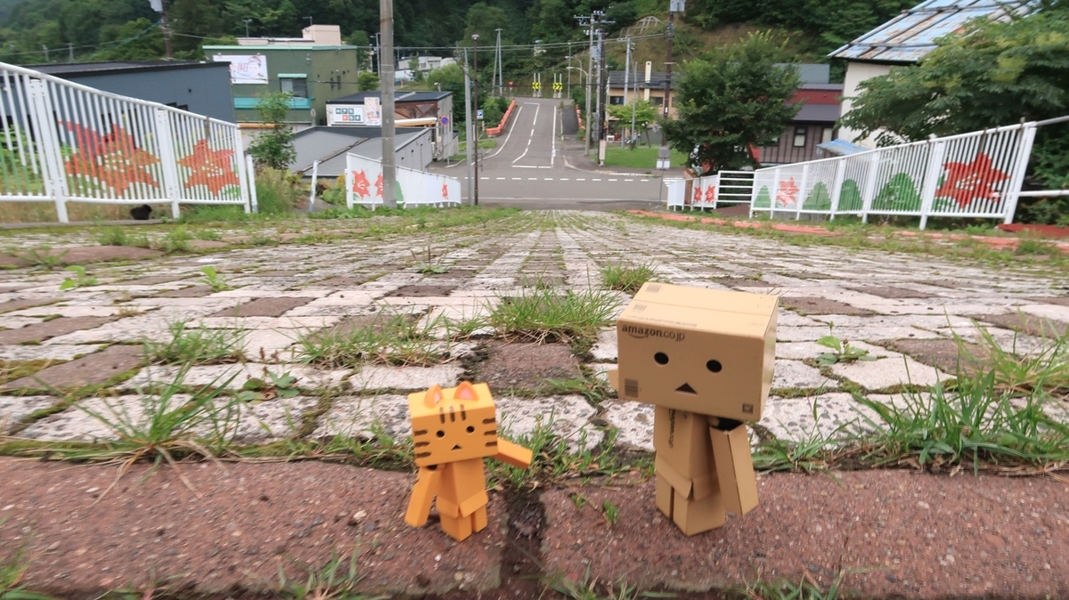 f:id:shirokumapanda:20200819232351j:plain