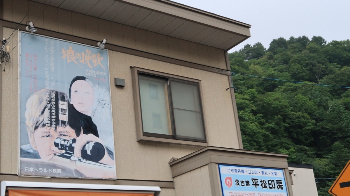 f:id:shirokumapanda:20200819232414j:plain