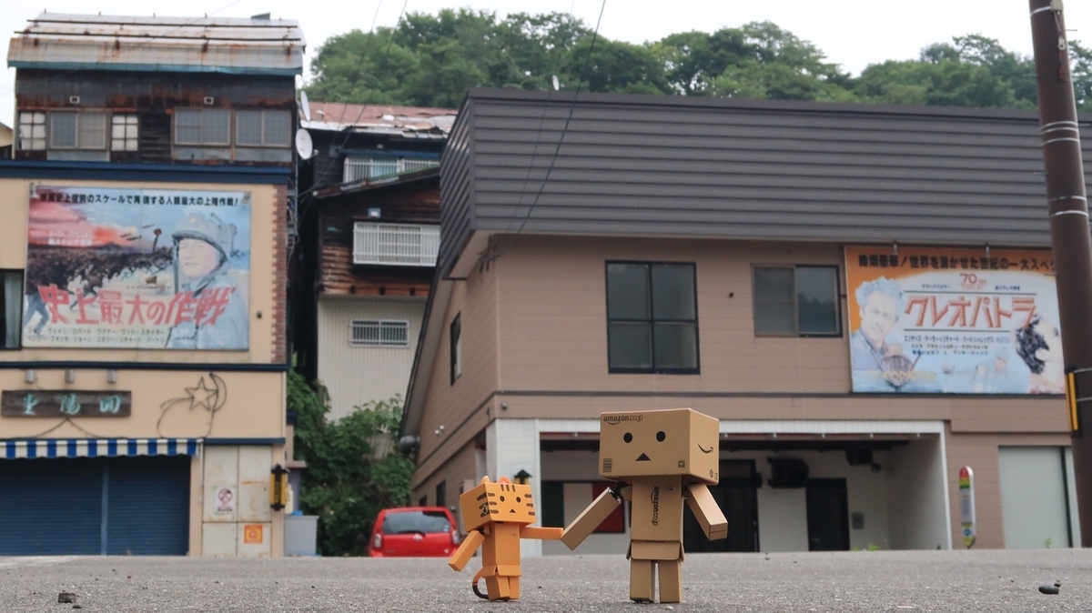 f:id:shirokumapanda:20200819232427j:plain