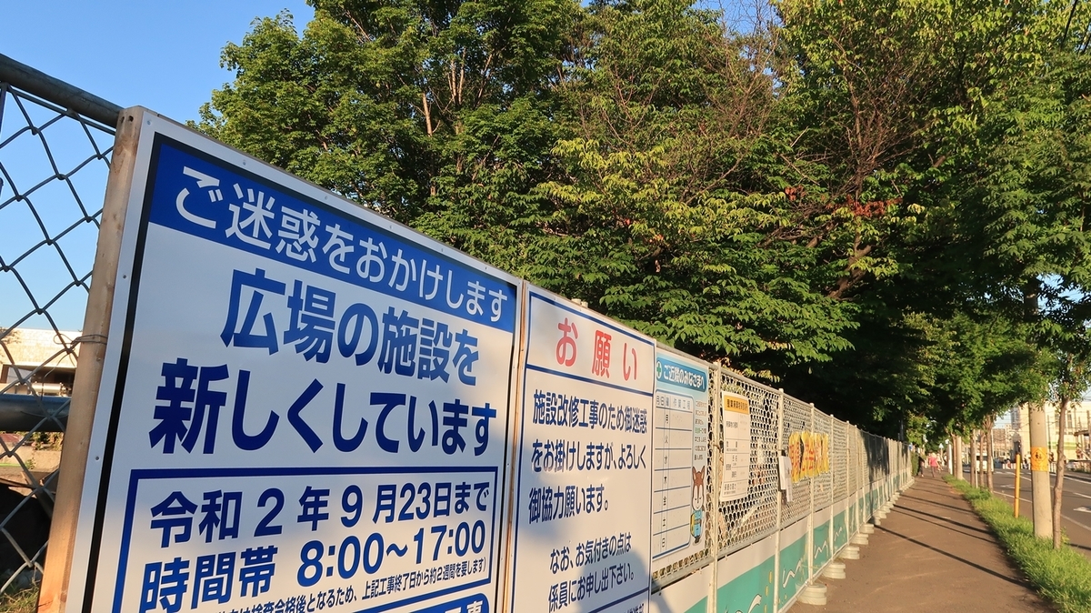 f:id:shirokumapanda:20200822003854j:plain f:id:shirokumapanda:20200822003854j:plain