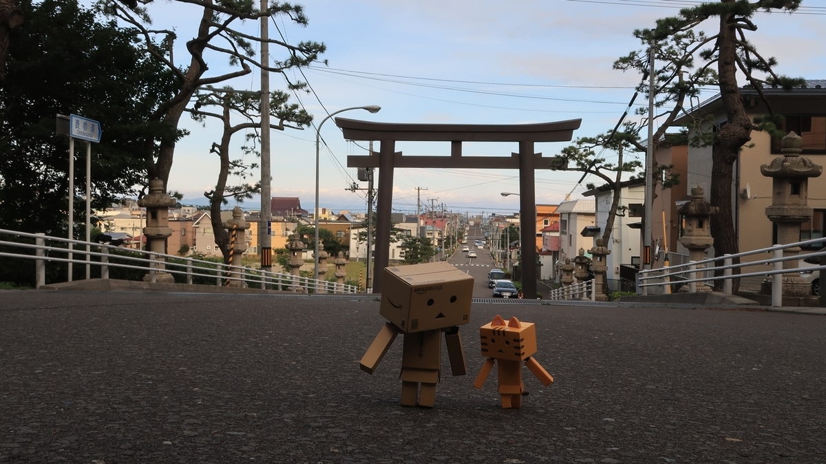 f:id:shirokumapanda:20200825004035j:plain f:id:shirokumapanda:20200825004035j:plain