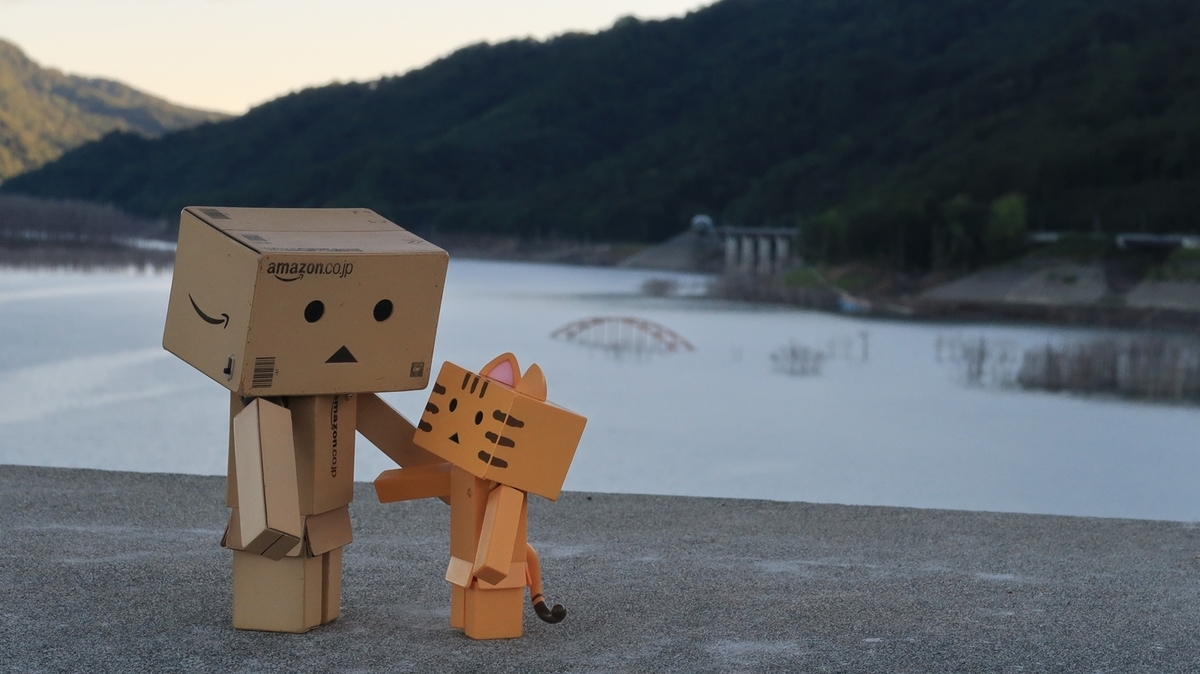 f:id:shirokumapanda:20200907001036j:plain