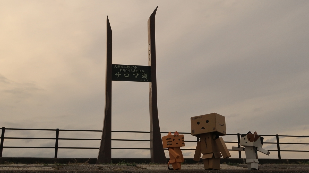 f:id:shirokumapanda:20200914221034j:plain