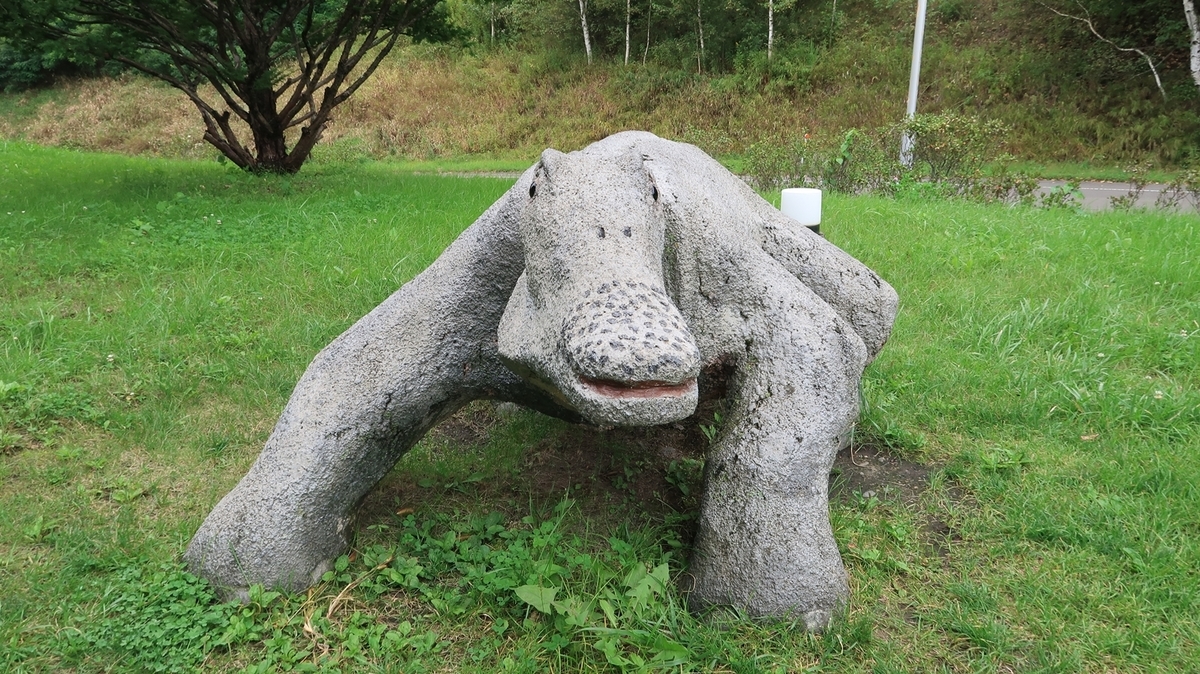 f:id:shirokumapanda:20200930231416j:plain