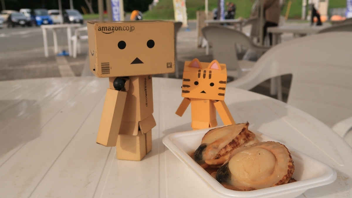 f:id:shirokumapanda:20201002003234j:plain