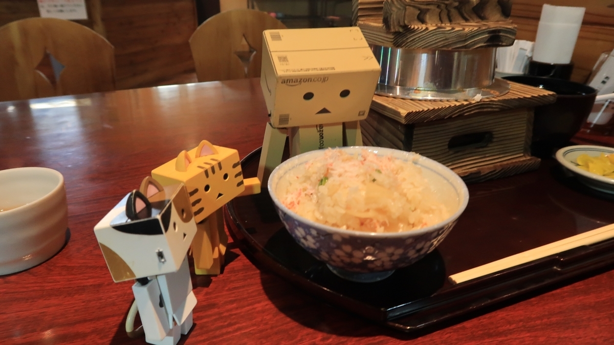 f:id:shirokumapanda:20201019234314j:plain f:id:shirokumapanda:20201019234314j:plain