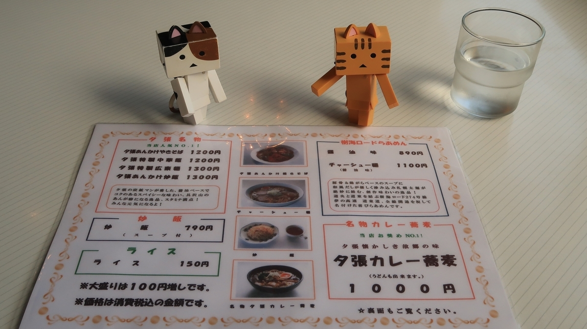 f:id:shirokumapanda:20201030063634j:plain