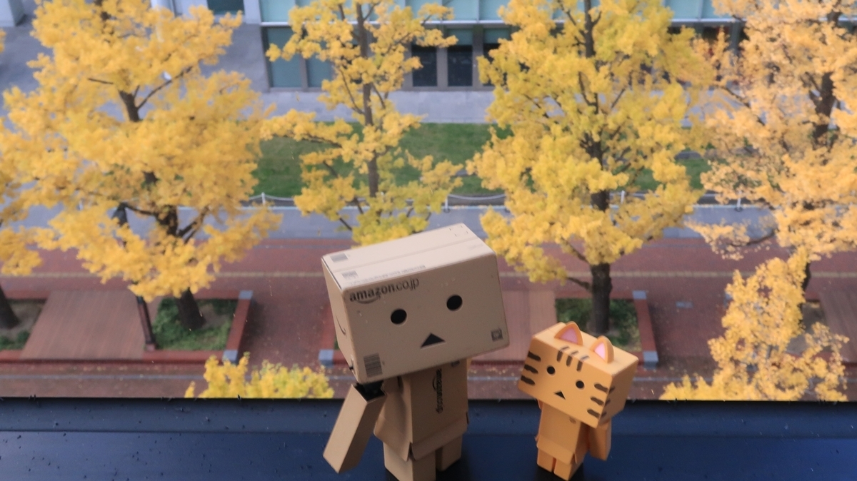 f:id:shirokumapanda:20201102010135j:plain