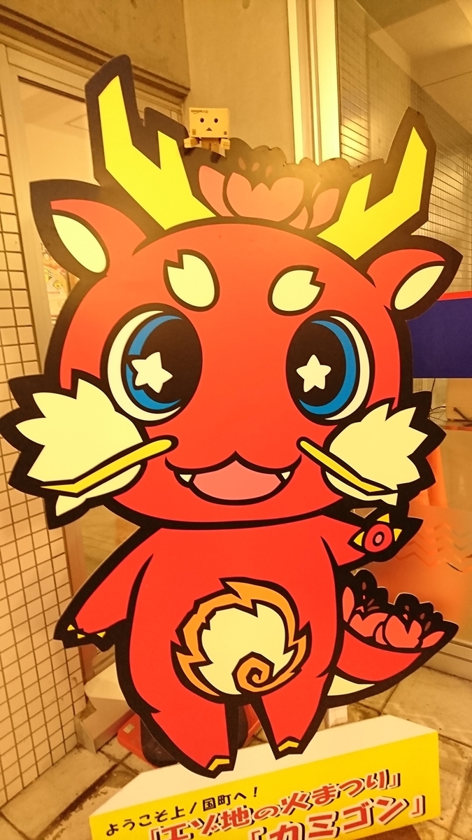 f:id:shirokumapanda:20201212233243j:plain