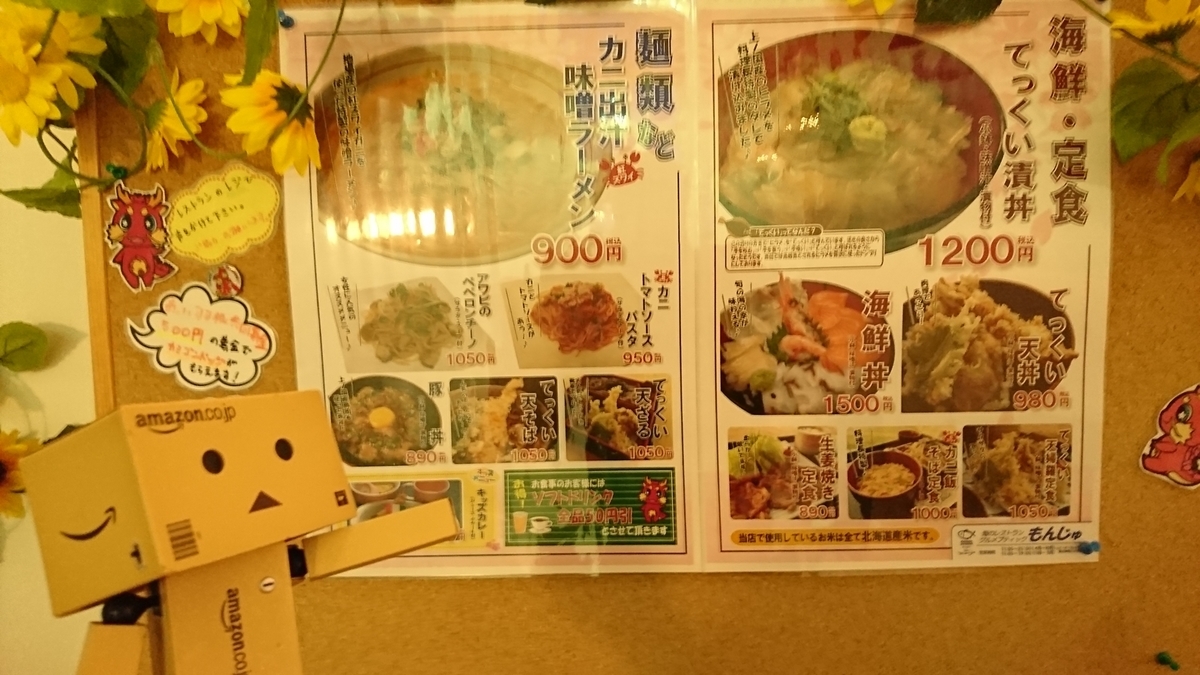 f:id:shirokumapanda:20201212233256j:plain