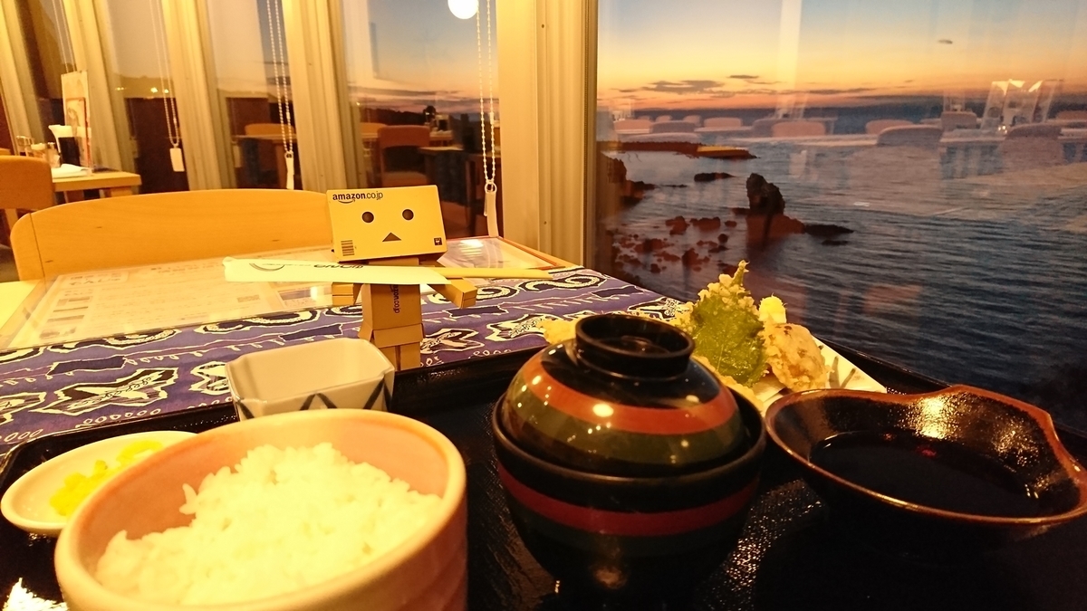 f:id:shirokumapanda:20201212233401j:plain