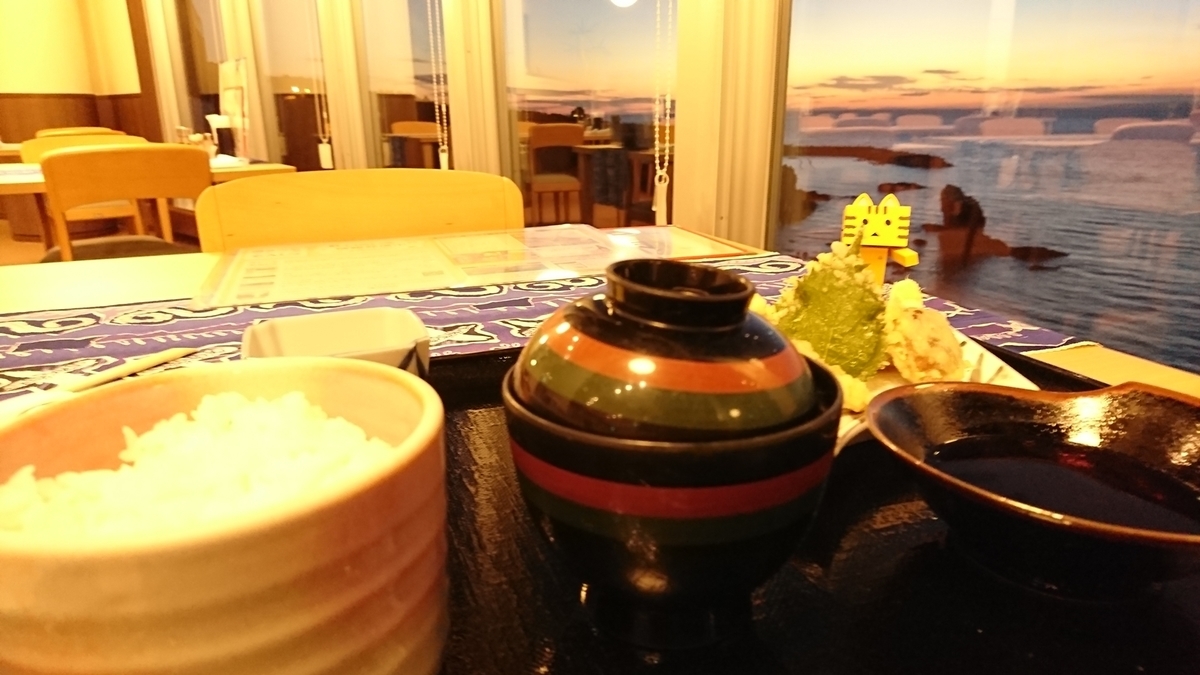 f:id:shirokumapanda:20201212233408j:plain