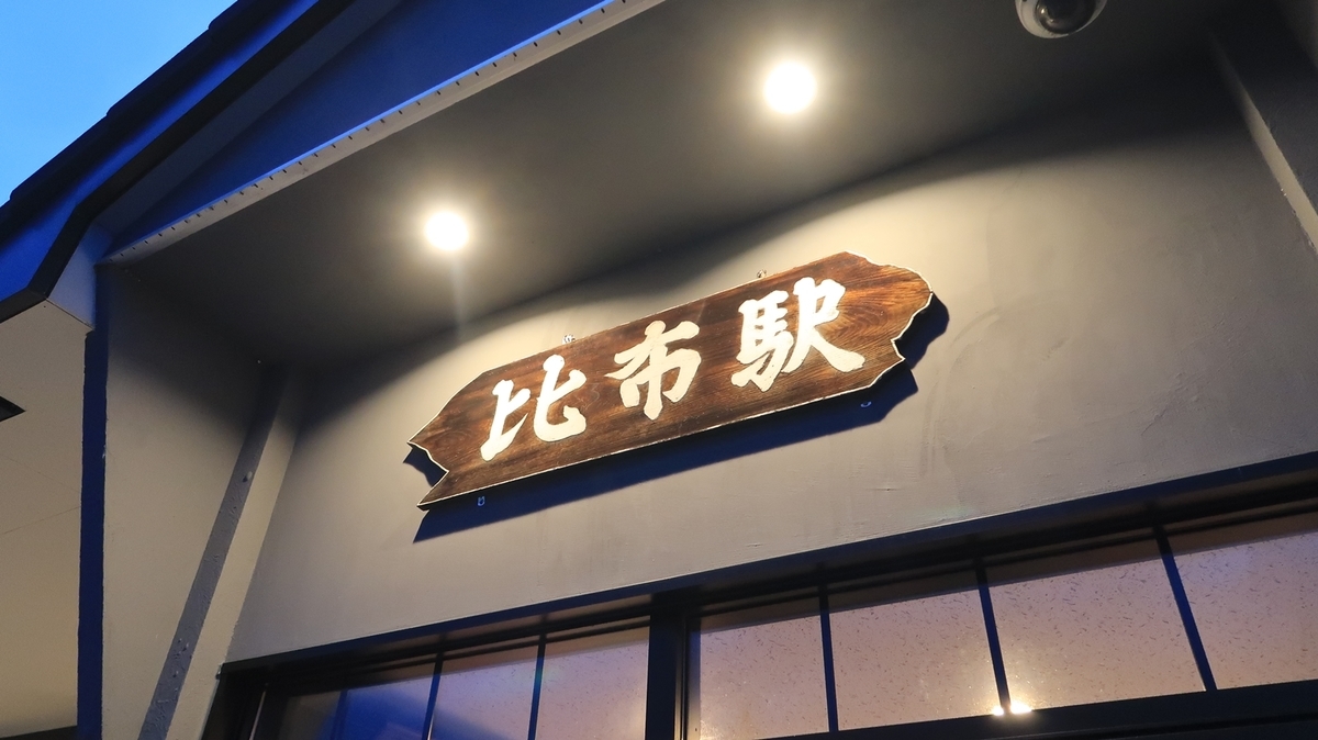 f:id:shirokumapanda:20201214210932j:plain