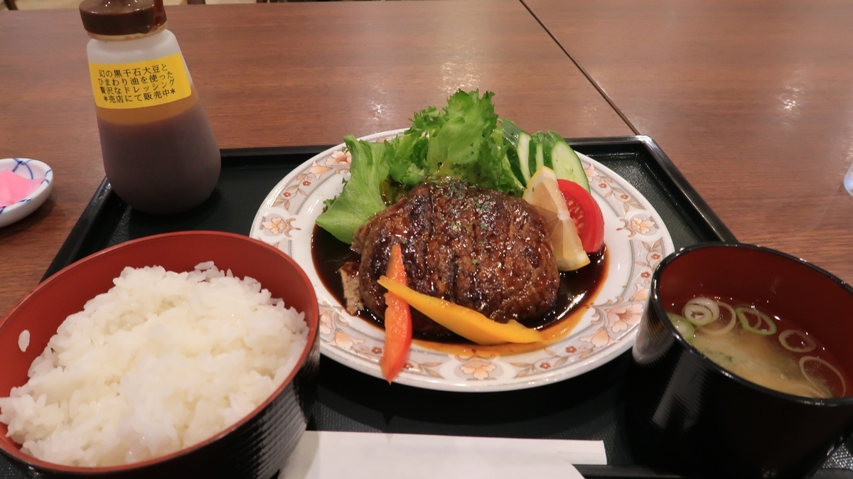 f:id:shirokumapanda:20201223005429j:plain