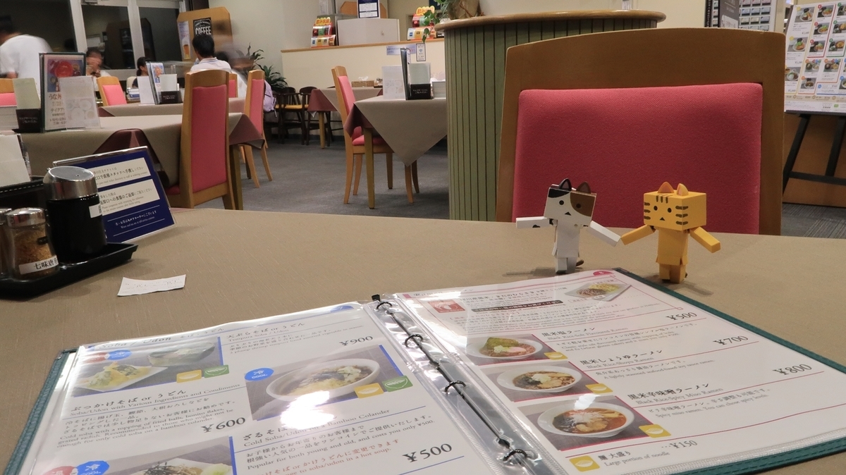 f:id:shirokumapanda:20210105230210j:plain