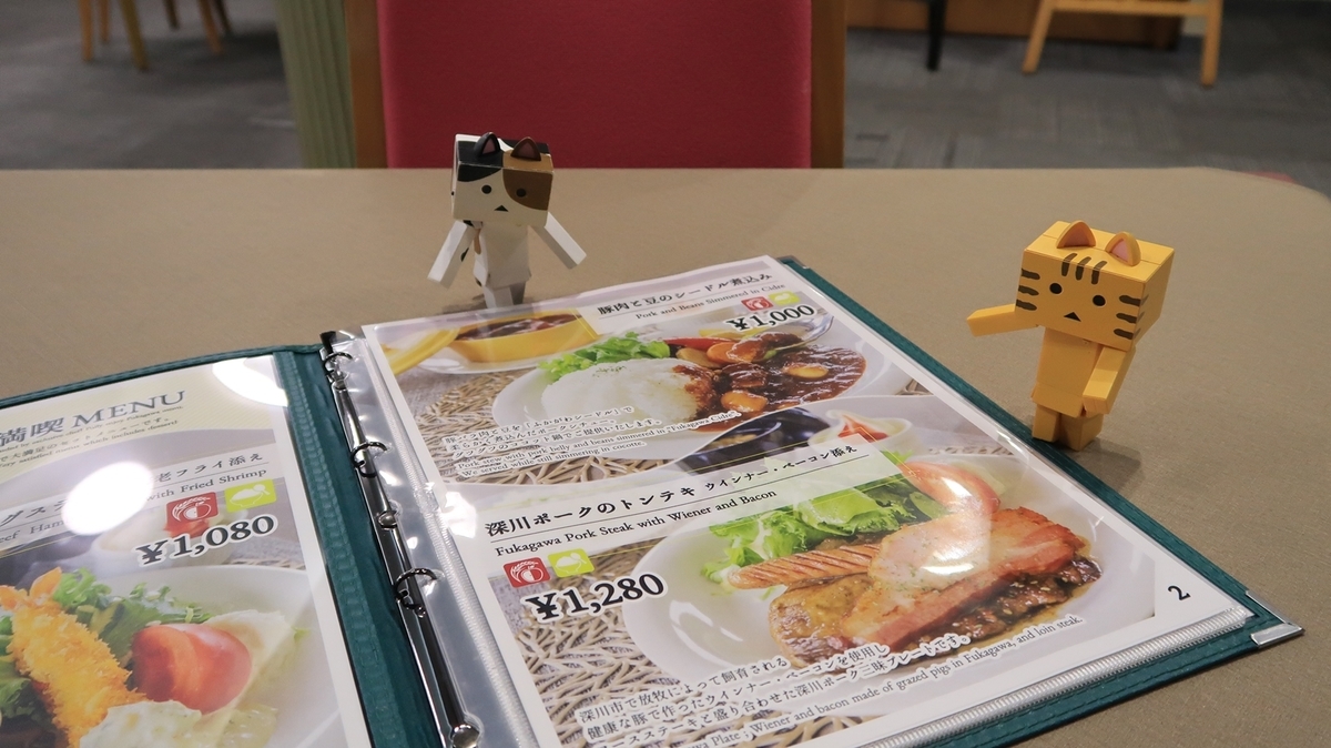 f:id:shirokumapanda:20210105230218j:plain