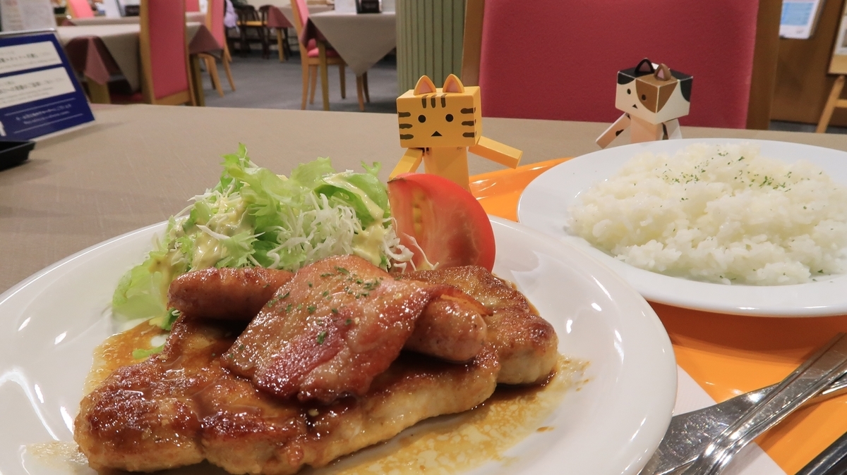 f:id:shirokumapanda:20210105230231j:plain