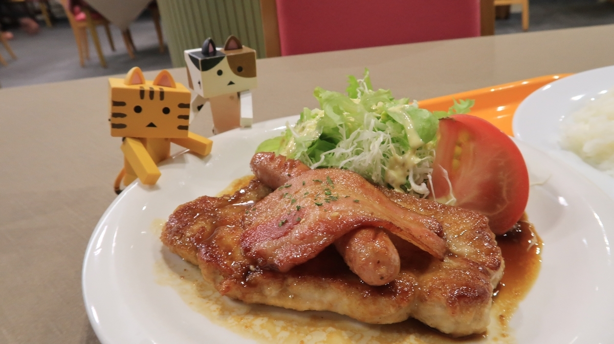 f:id:shirokumapanda:20210105230237j:plain