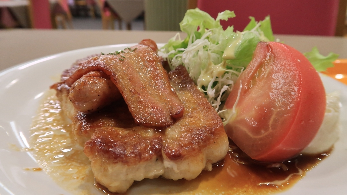 f:id:shirokumapanda:20210105230250j:plain