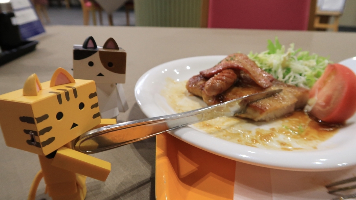 f:id:shirokumapanda:20210105230302j:plain