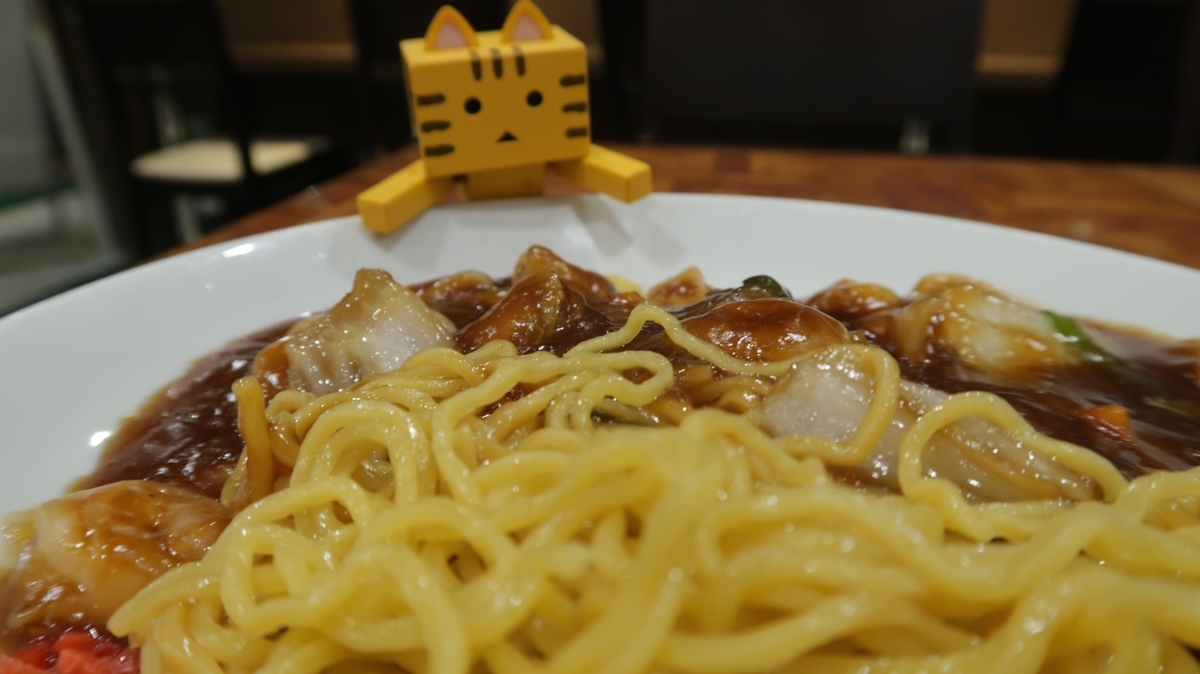 f:id:shirokumapanda:20210116034000j:plain