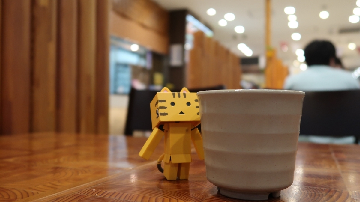 f:id:shirokumapanda:20210116034007j:plain