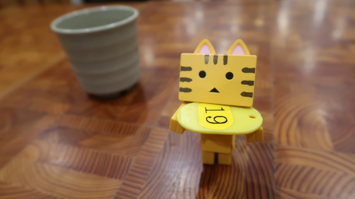 f:id:shirokumapanda:20210116034013j:plain